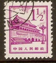 China 1964 1f Bright purple - Cultural Buildings series. SG2169